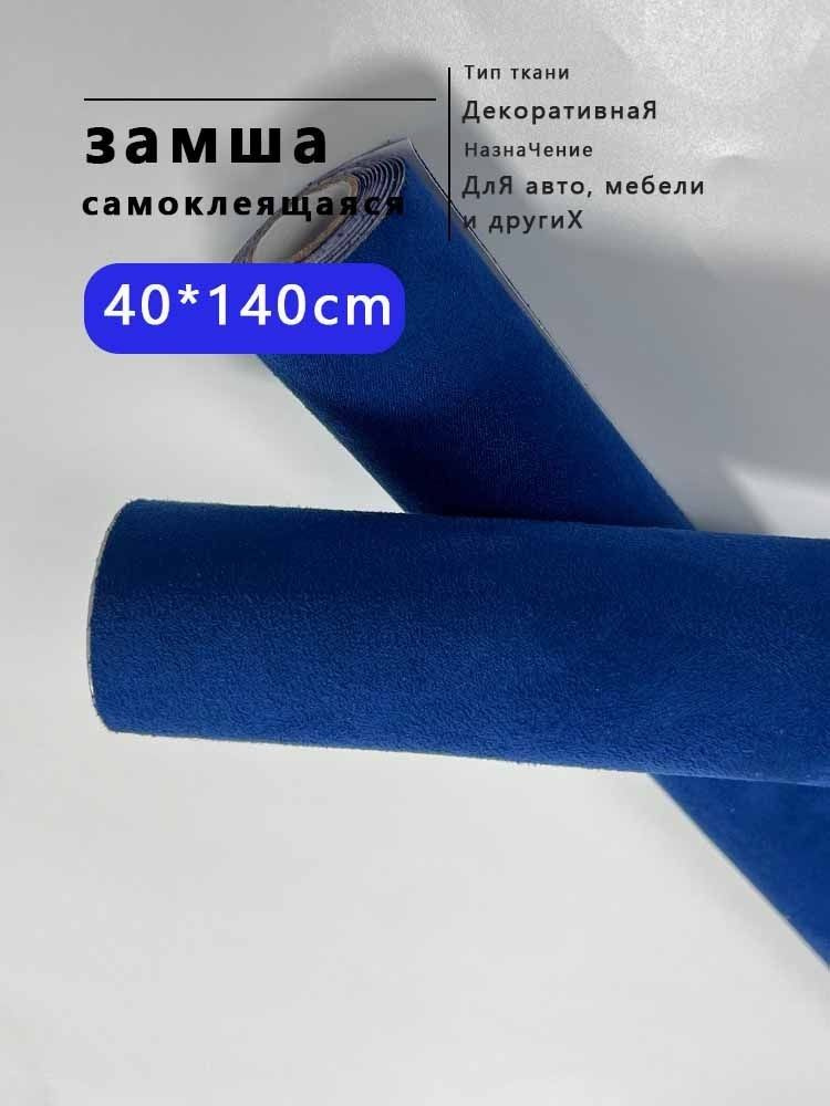 Ткань #1