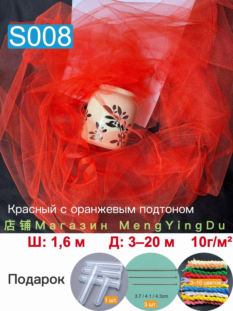 Ткань #1