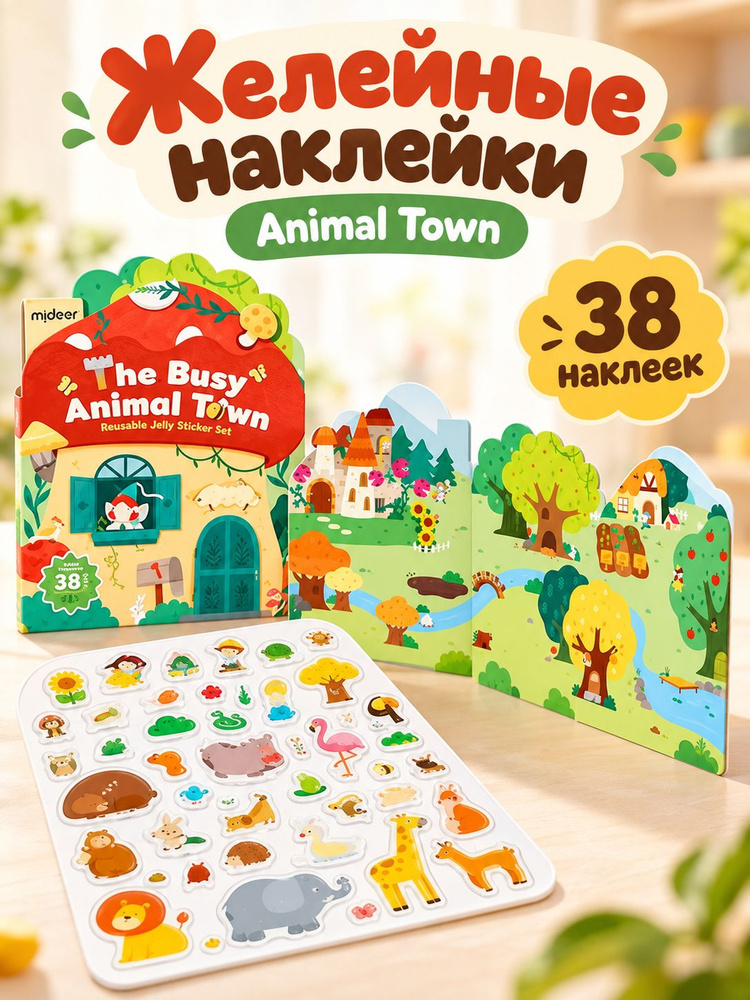  Наклейки #1