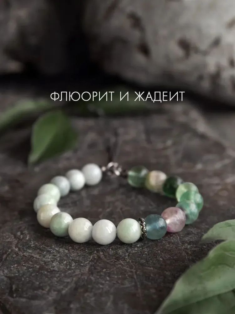 Браслет из бисера #1