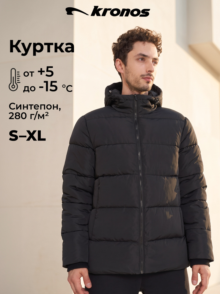 Куртка KRONOS #1