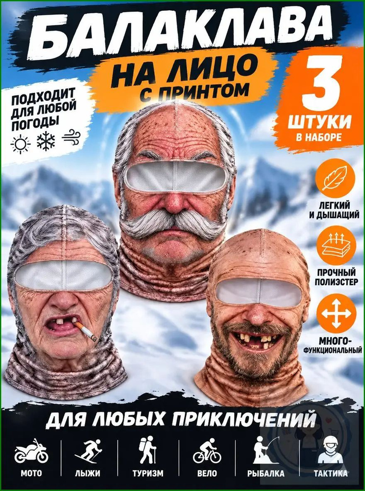 Бафф #1
