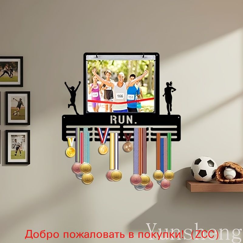 Медаллер #1