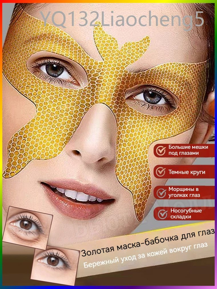 Патчи #1