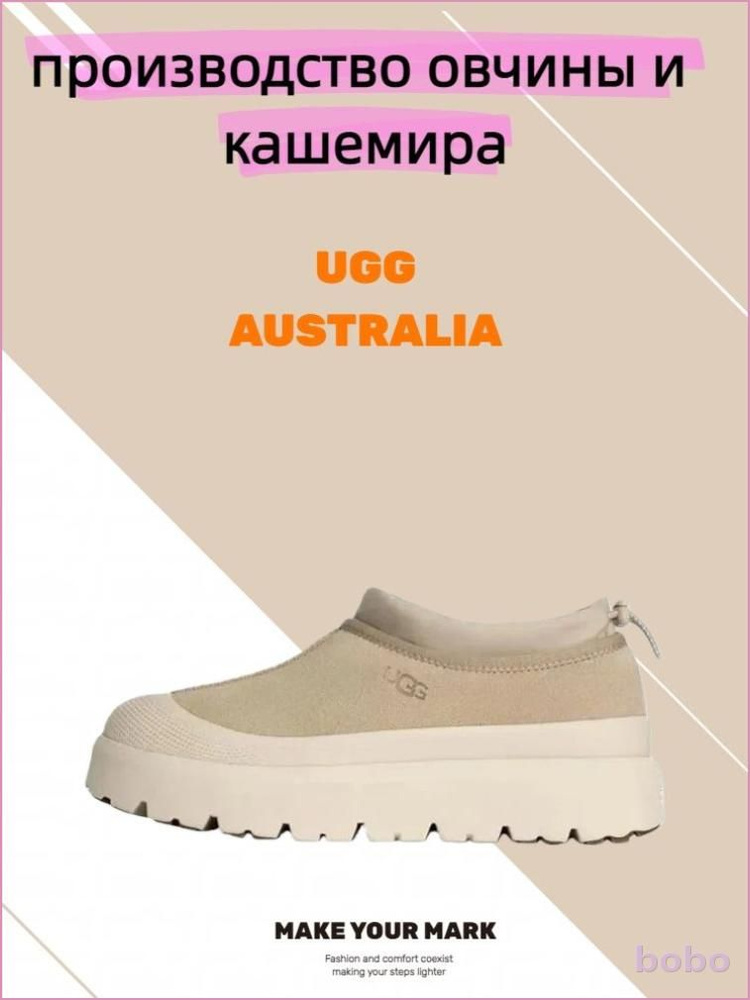 Кроссовки UGG #1
