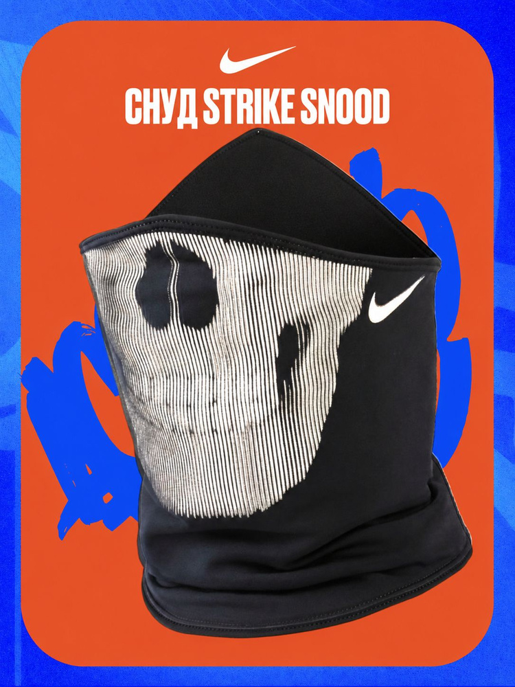 Шарф snood #1