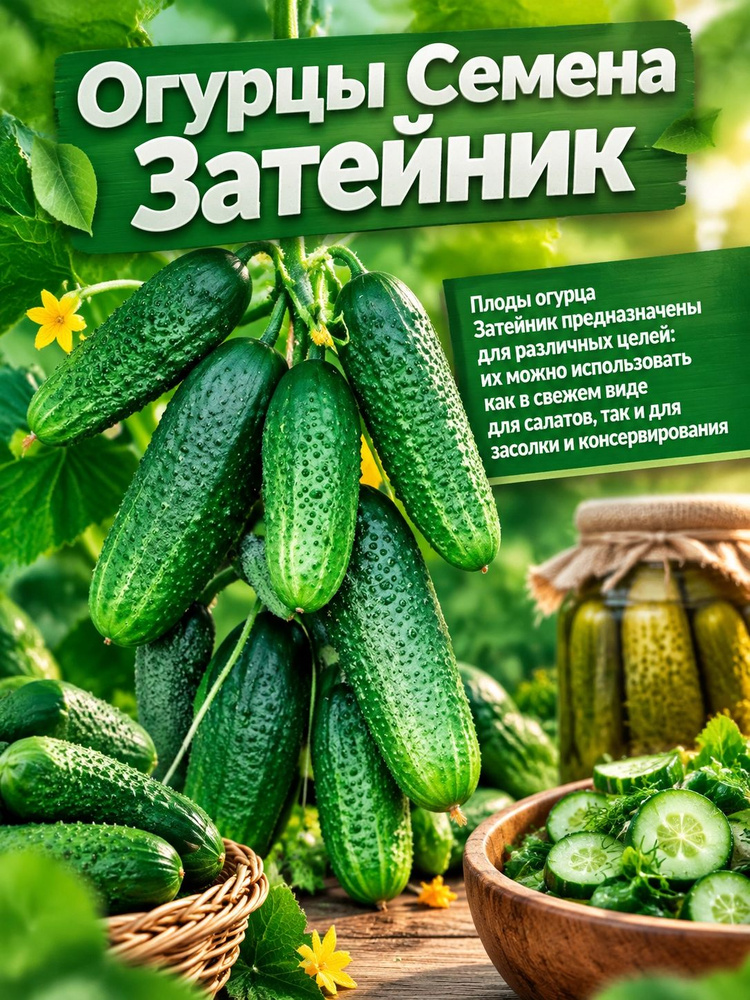 Семена ,10шт #1