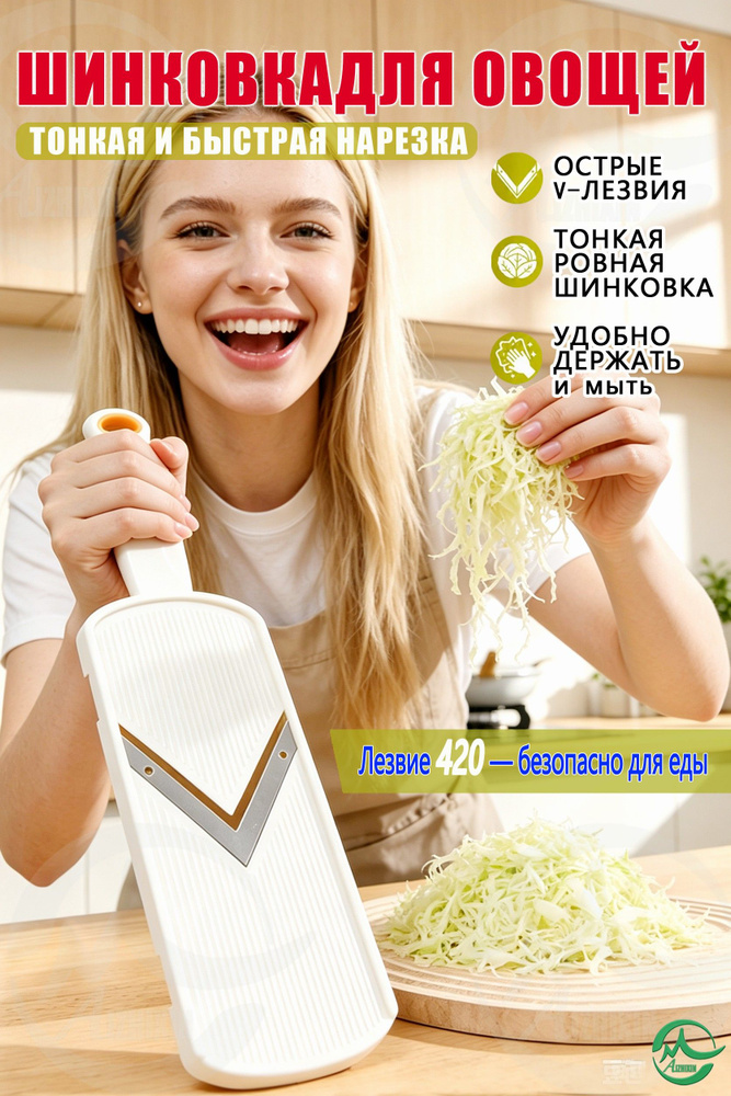 Терка #1