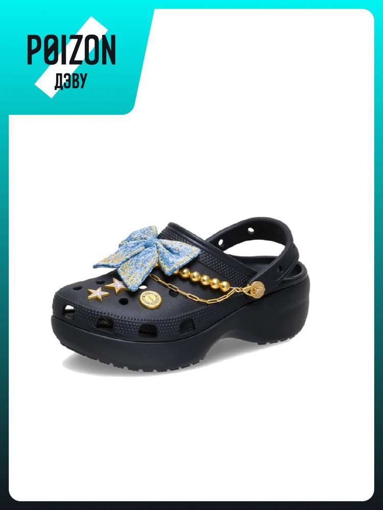 Кроссовки Crocs #1