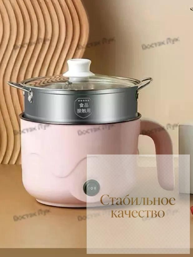Суповарка мультиварка #1