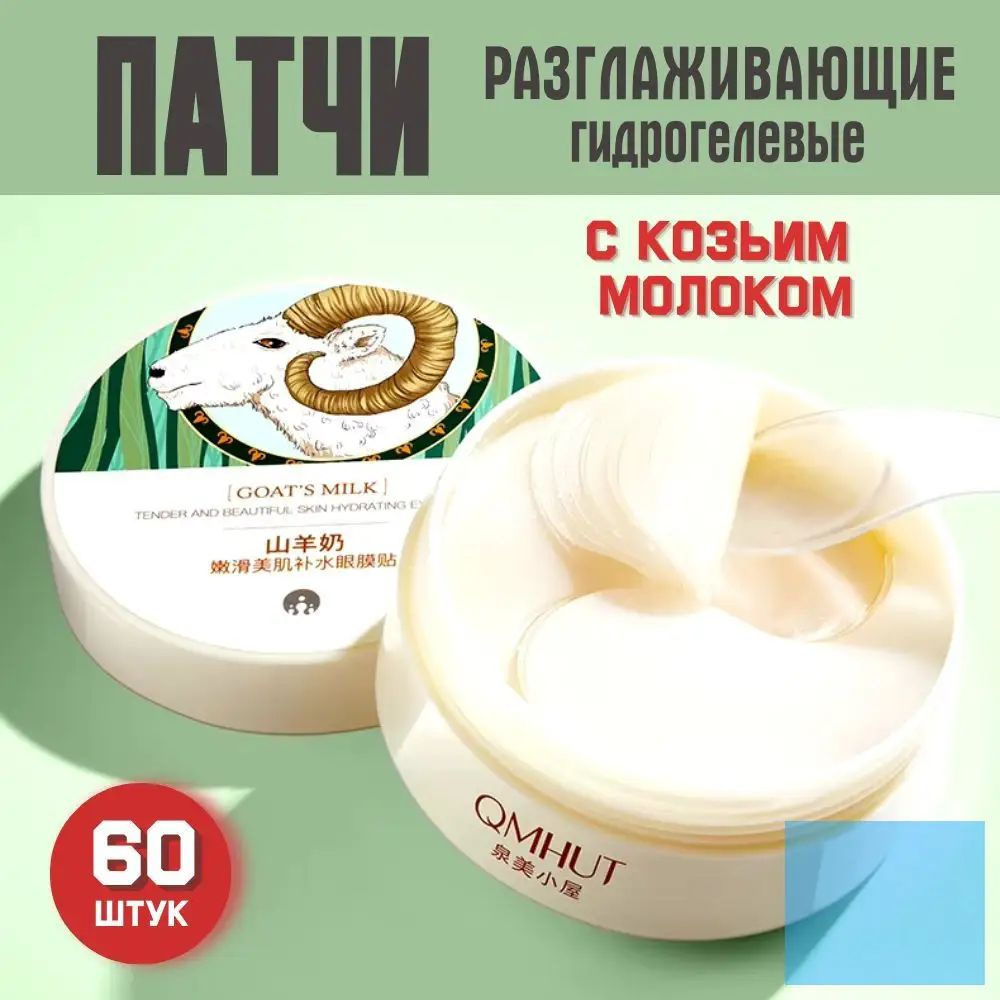 Патчи #1