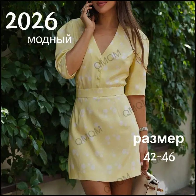 Платье #1