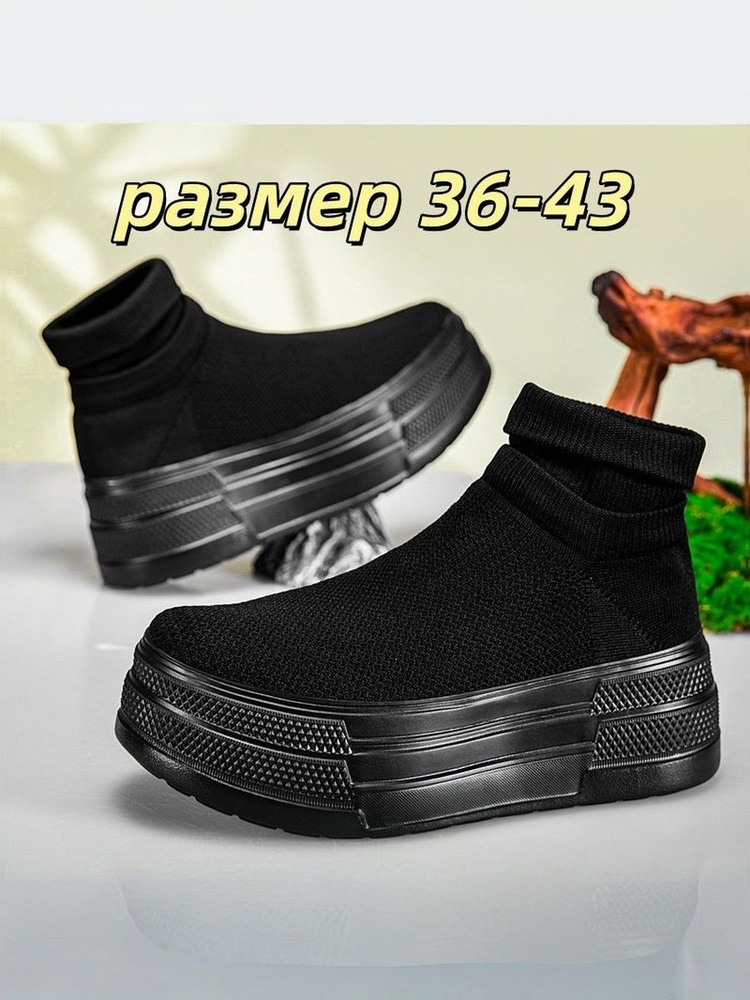 Ботинки #1