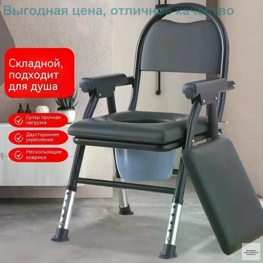 Биотуалет #1