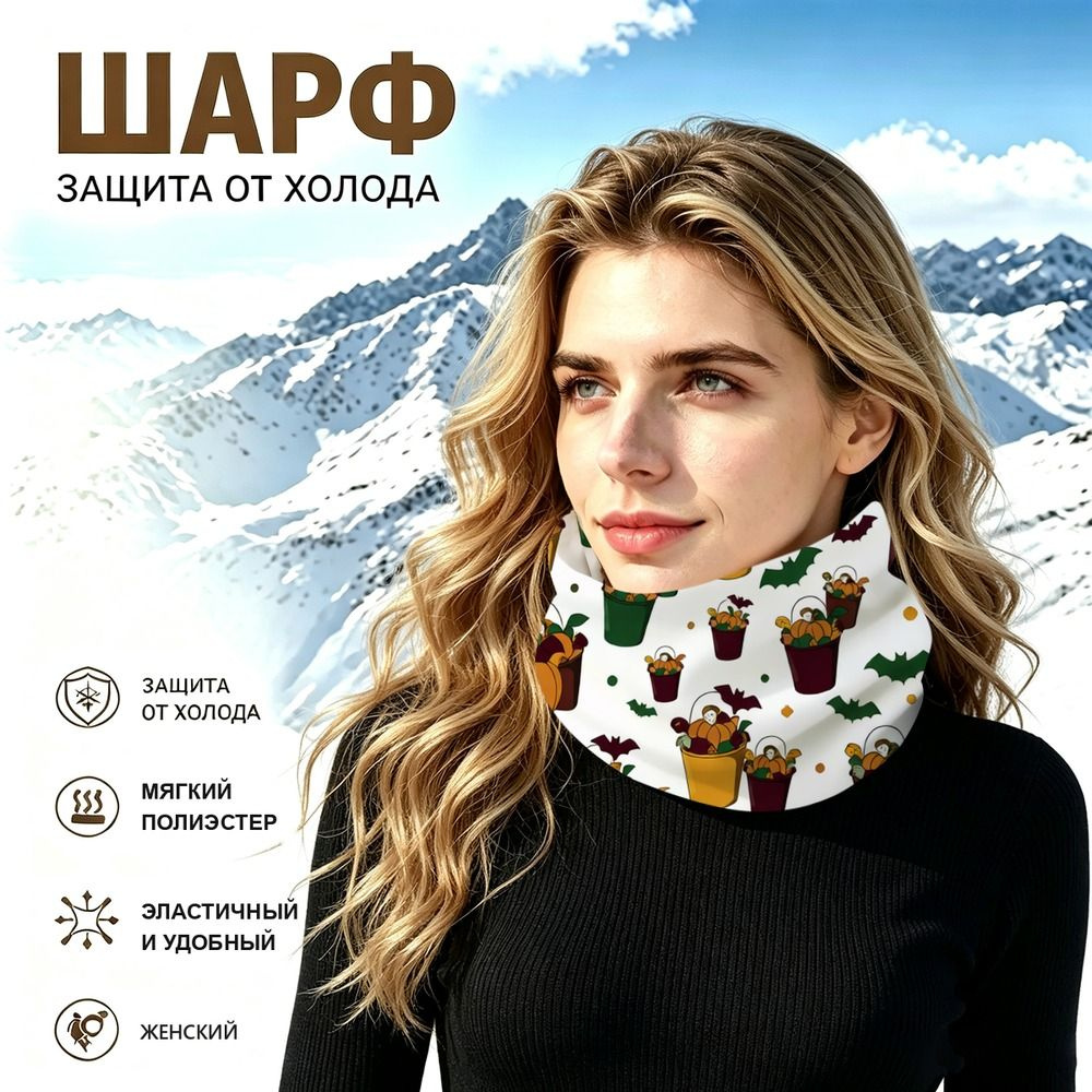 Бафф #1