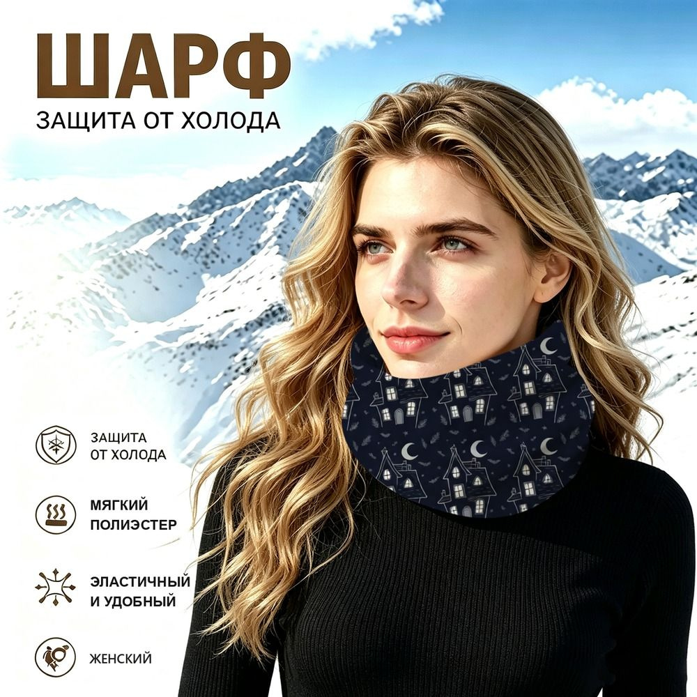 Бафф #1