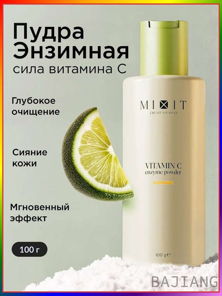 Пилинг #1