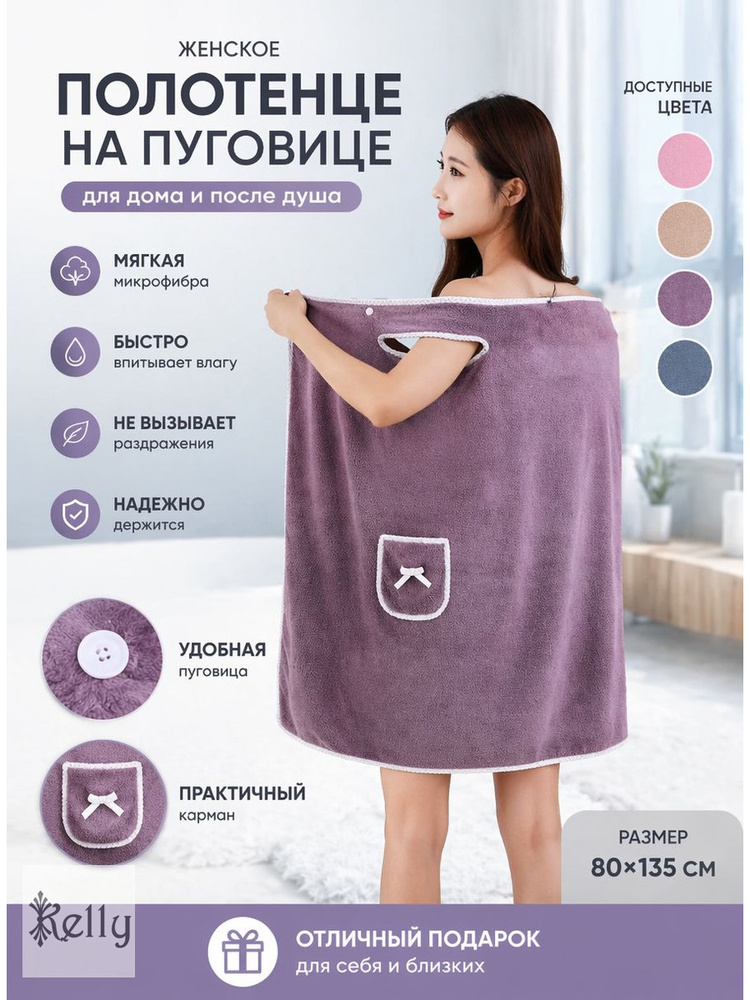 Халат #1