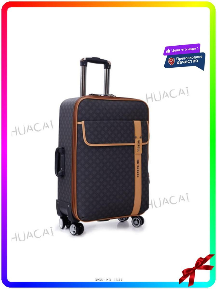 Чемодан 57 см 40 л #1