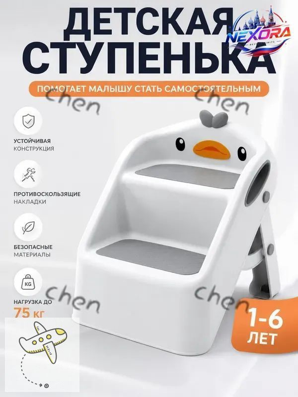 Горка детская #1