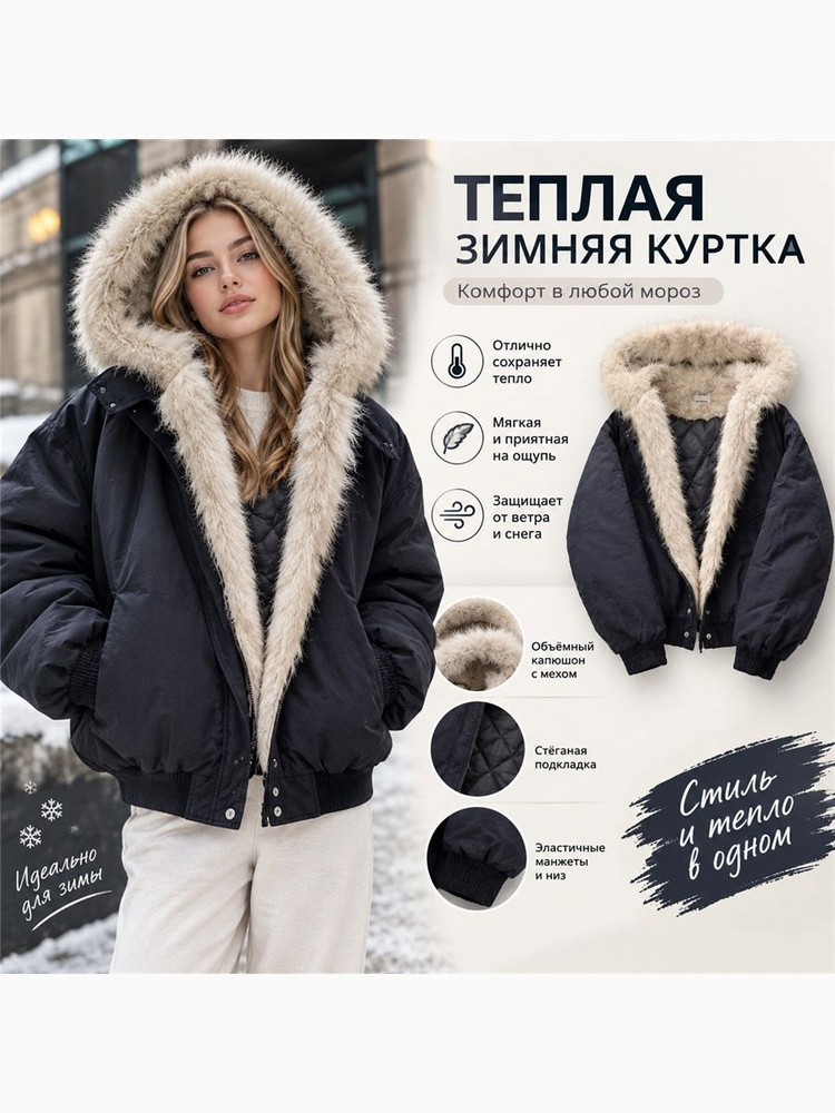 Куртка Jacket #1