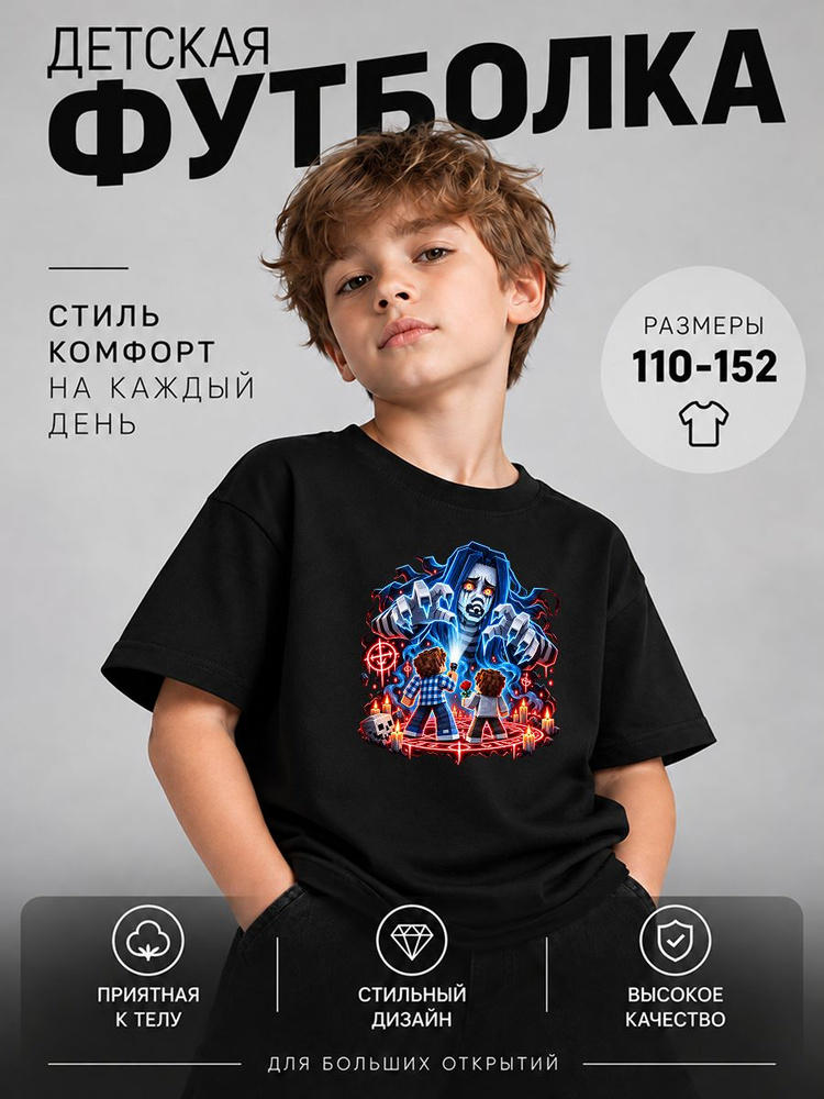 Футболка #1