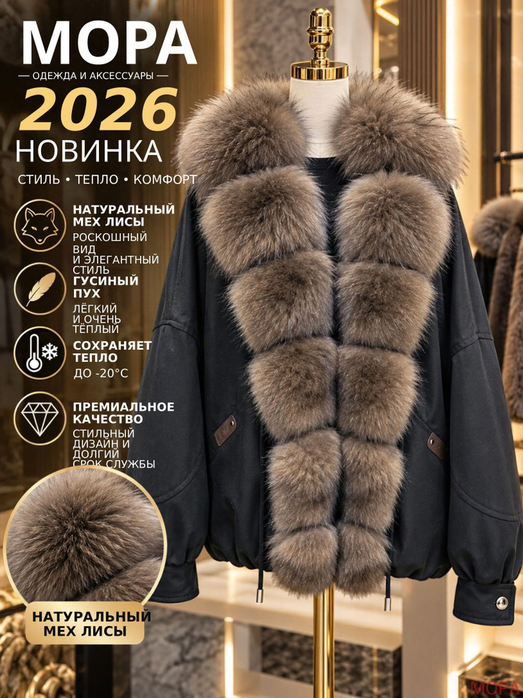Парка #1