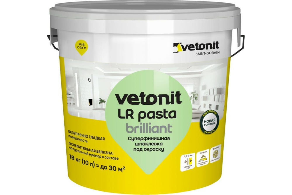 Суперфинишная шпаклевка Vetonit LR Pasta Brilliant (под окраску и обои ...