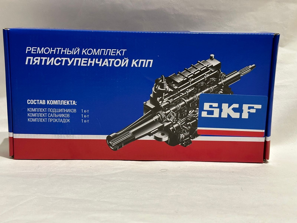 Ремкомплект кпп Газель 3302 SKF (подшипники) - SKF арт. 3302-1701805 ...