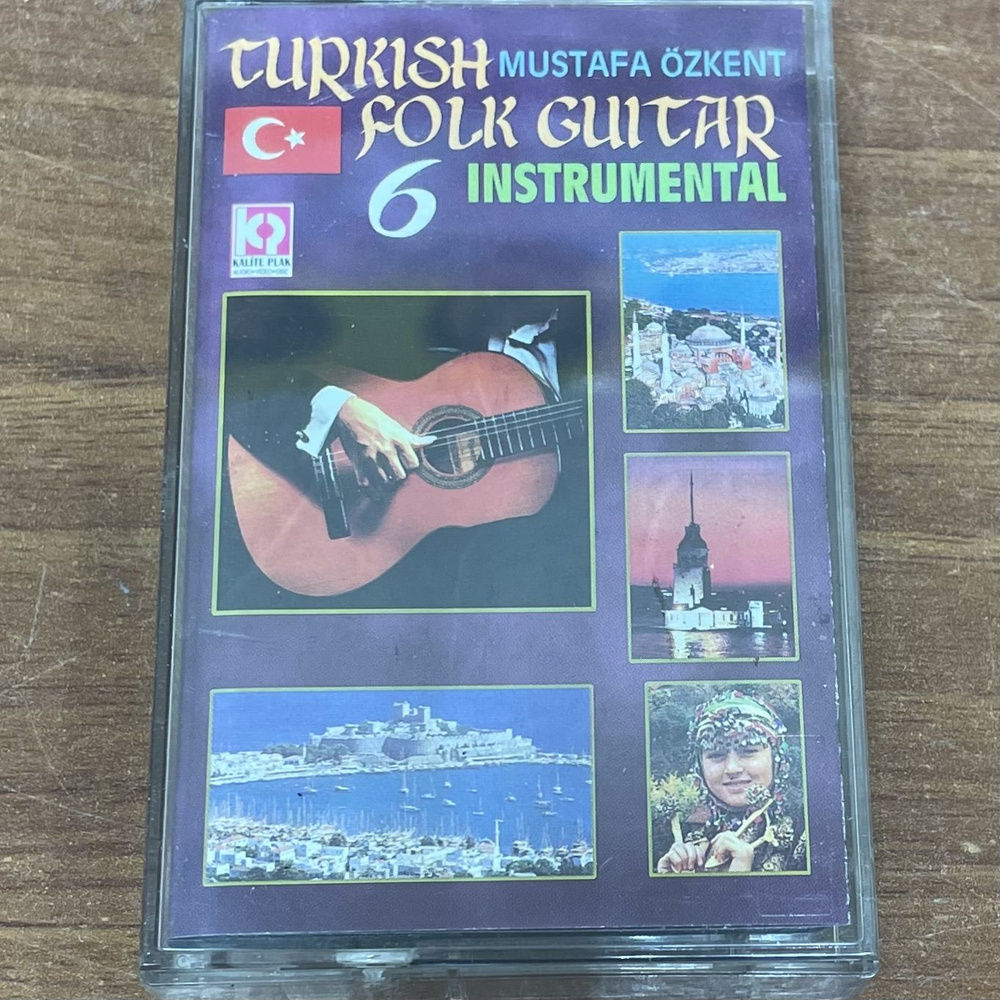 Audio MC (кассета) Mustafa zkent. Сборник. Аудиокассета. - купить по ...