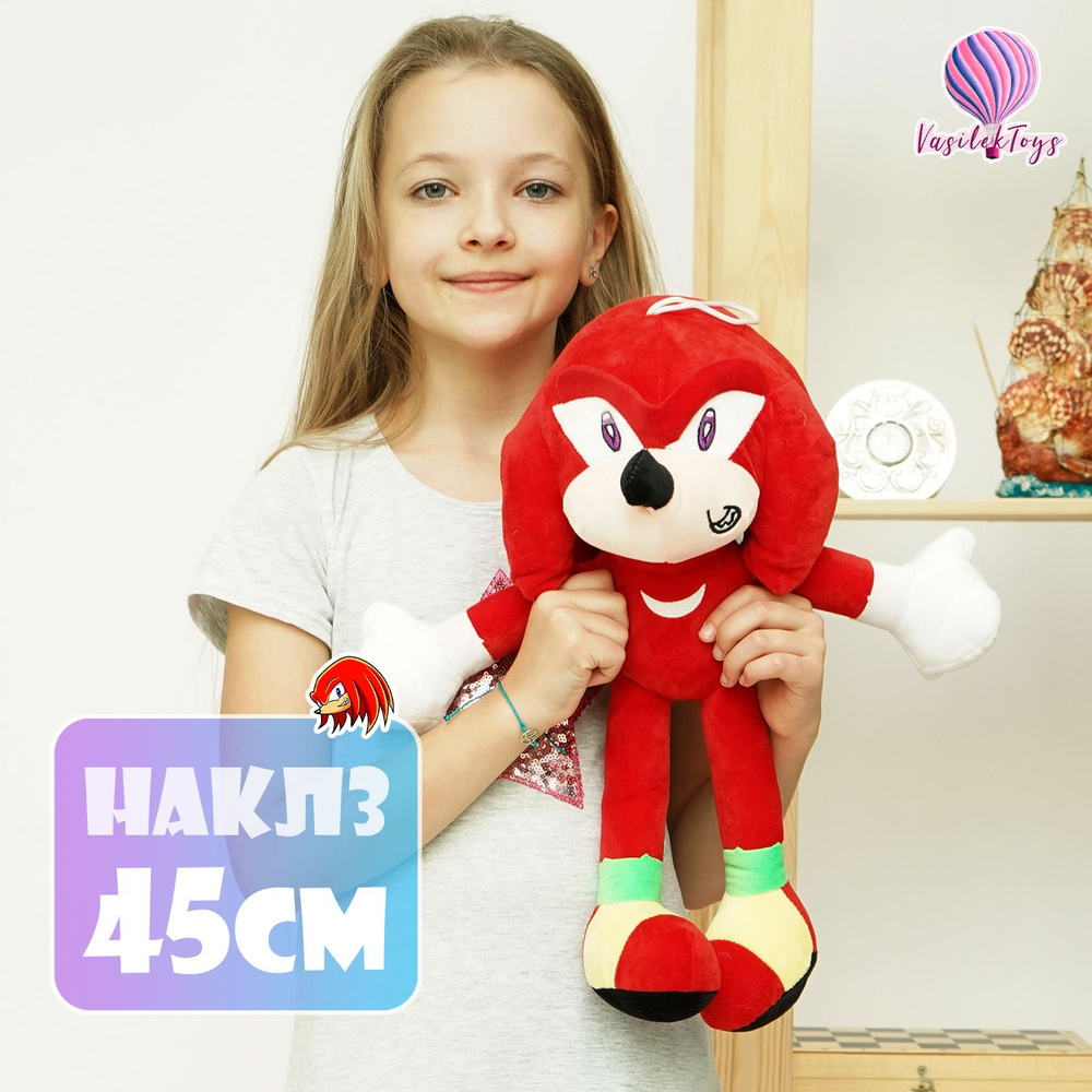 Мягкая игрушка Наклз антистресс 45 см, маленький #1