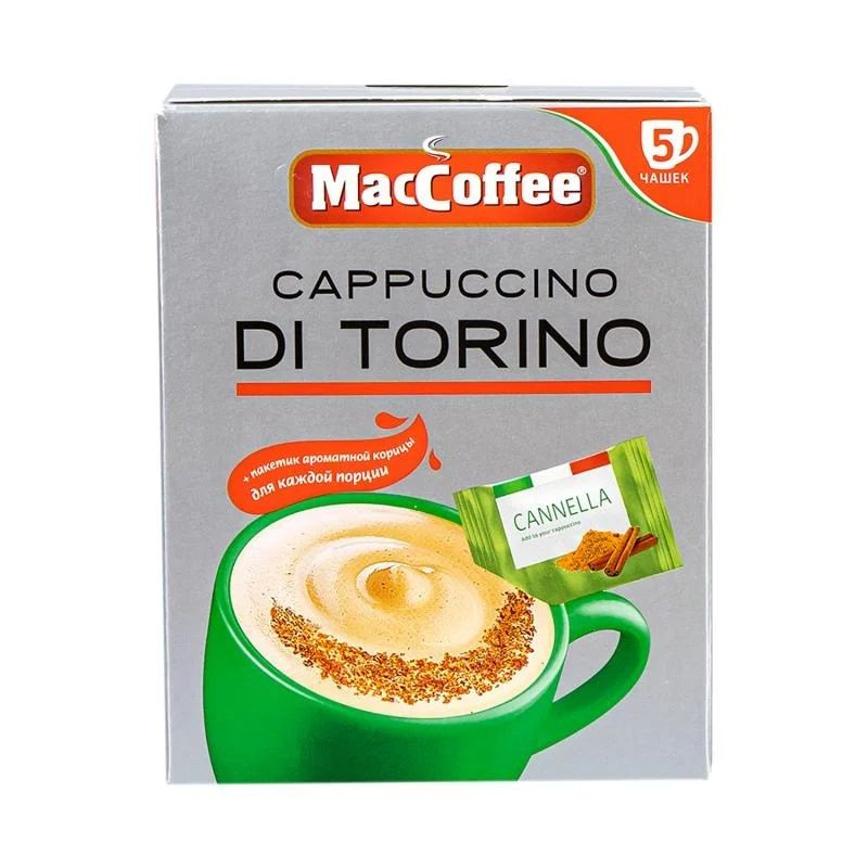 Напиток кофейный 3 в 1, Cappuccino DI TORINO, с корицей, 5 пакетиков по 25.5 г.  #1