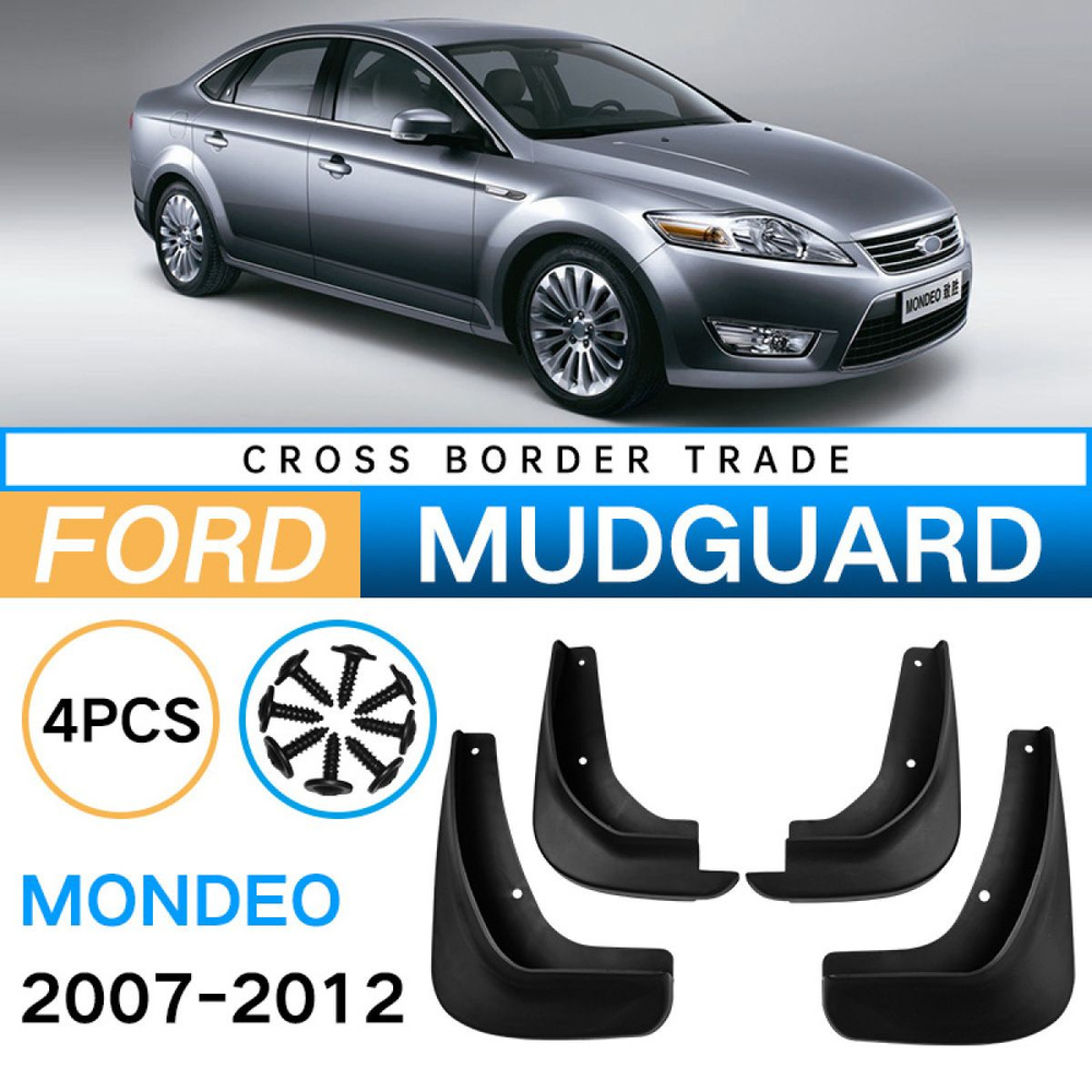 Автомобильные Брызговики Для Ford Mondeo MK4 2007-2012,Форд/передние и ...
