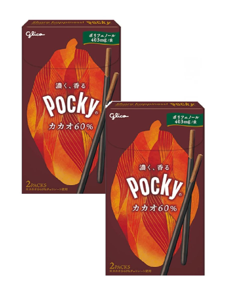 Pocky печенье палочки со вкусом Горький шоколад 60% 60 г х 2 шт  #1