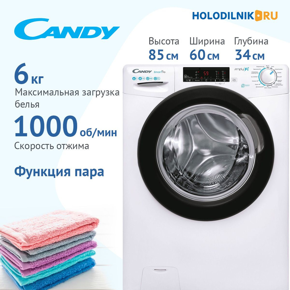 Candy Стиральная машина CSO34 106TB1/2-07, белый