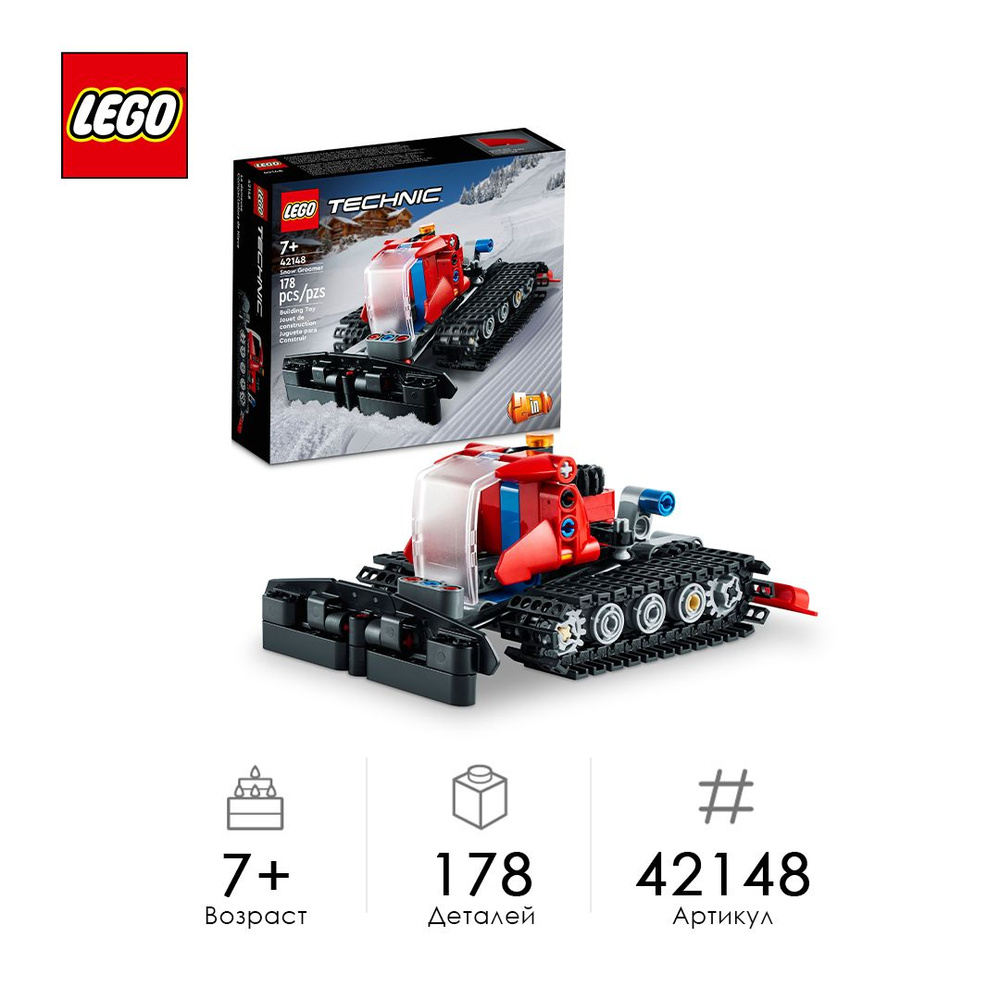 Конструктор LEGO Technic Снежный грумер 42148