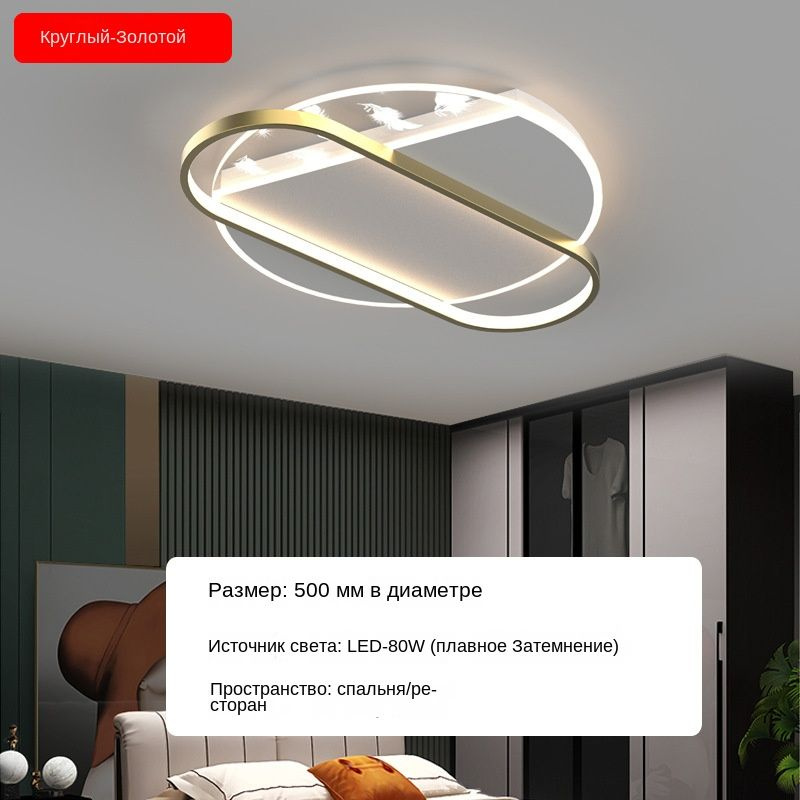 Потолочный светильникFosterСкандинавский из перьев, лампа для гостиной ...