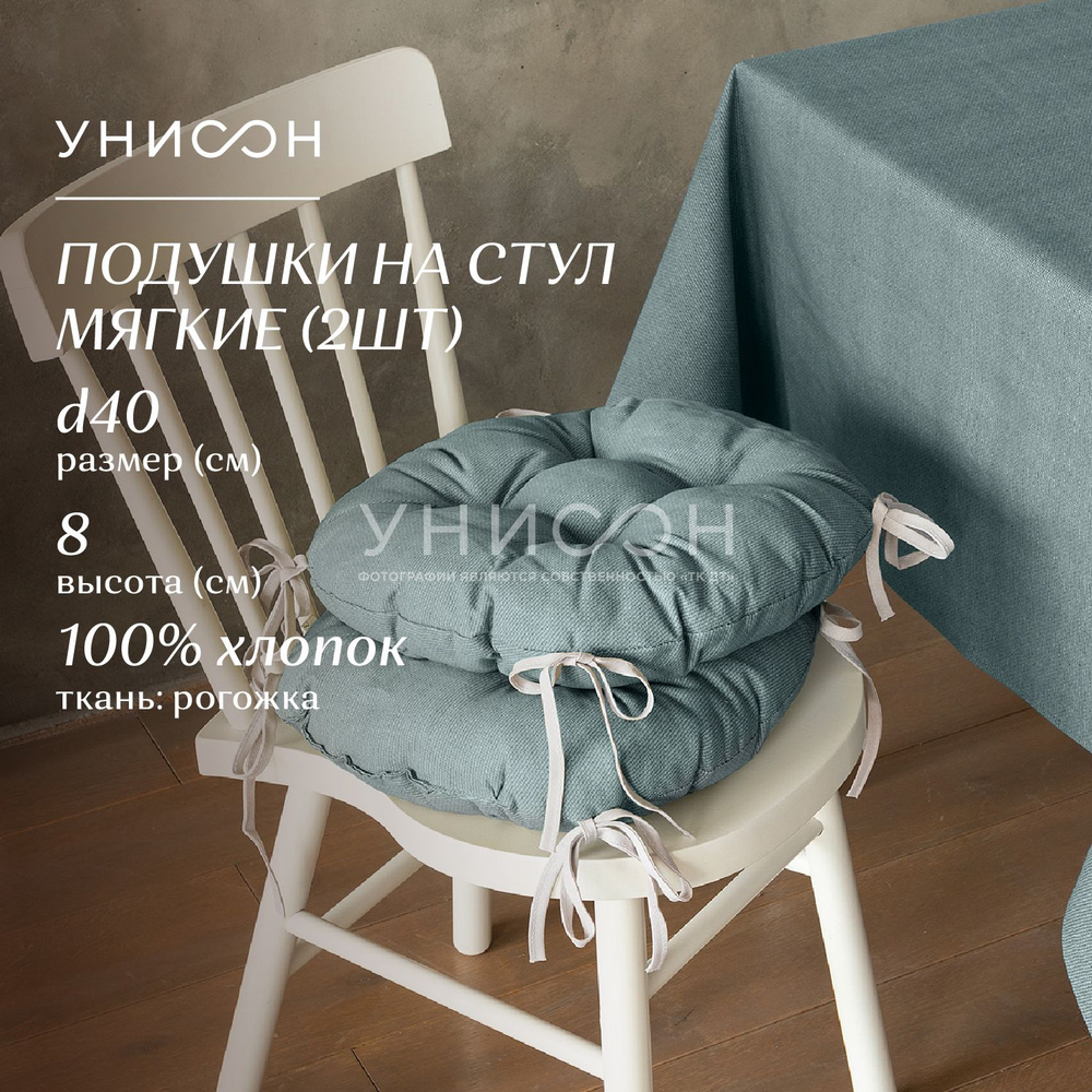 Новогодняя Подушка на стул d40 (2 шт) с тафтингом "Унисон" рис 30004-10 Basic графит  #1