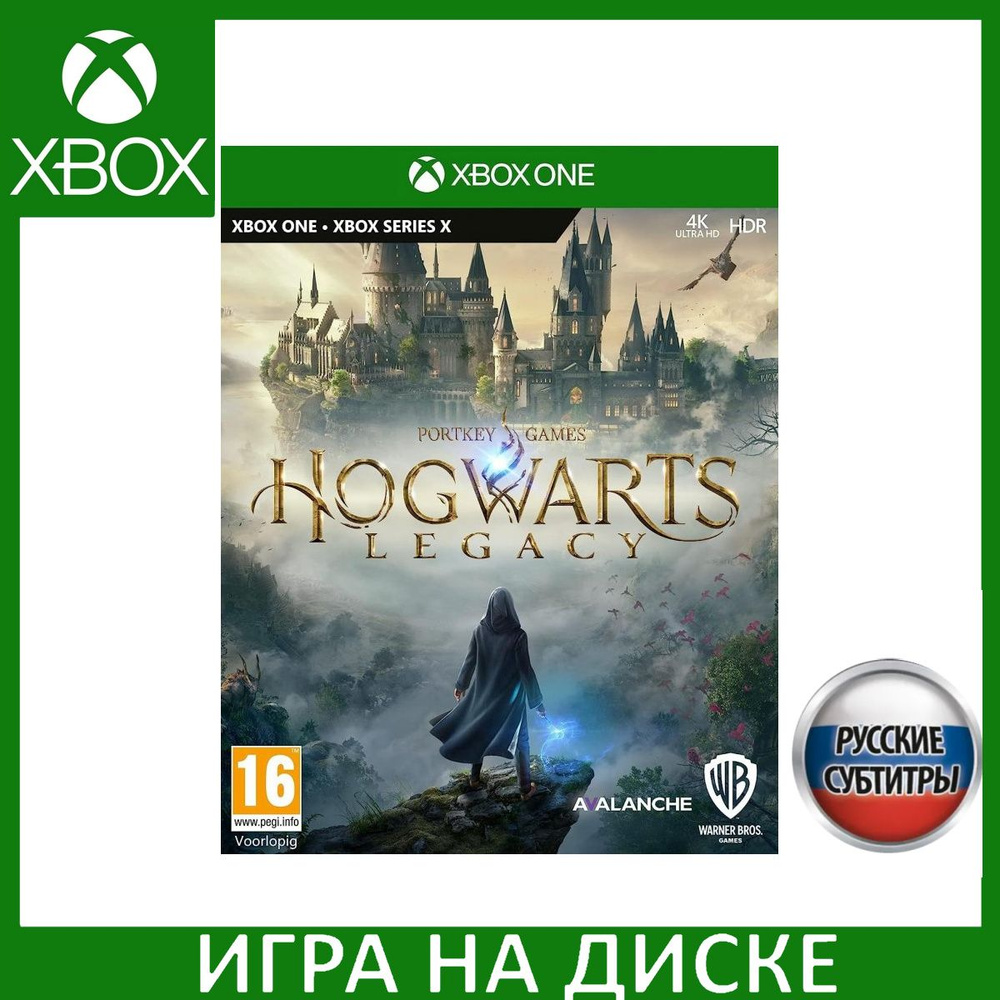 Игра Hogwarts Legacy (Хогвартс. Наследие) Русская версия (Xbox One, Xbox  Series, Русские субтитры) купить по низкой цене с доставкой в  интернет-магазине OZON (1353099079)