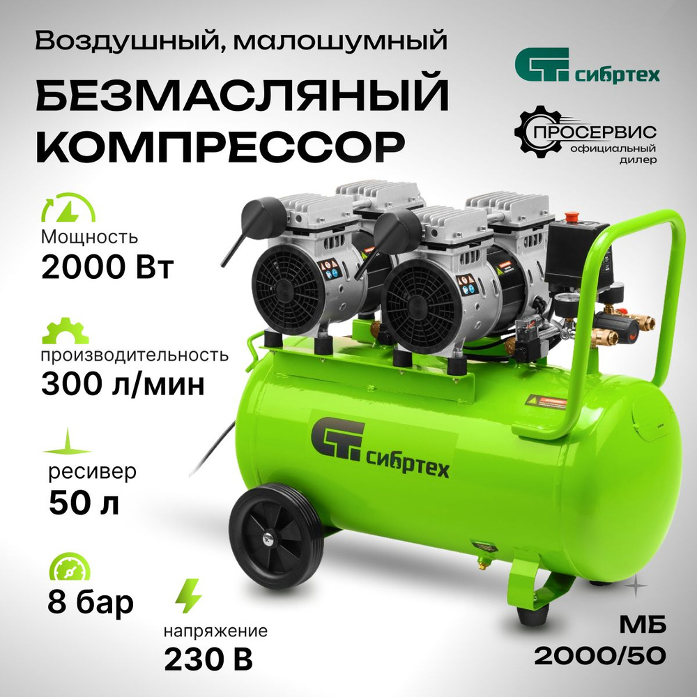 Мотоблок Зубр МТШ-600, бензиновый, 6.65кВт, 9л.с.