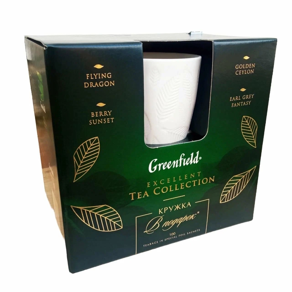 Подарочный набор Гринфилд 4 вида по 25 пакетов с чайной парой  #1