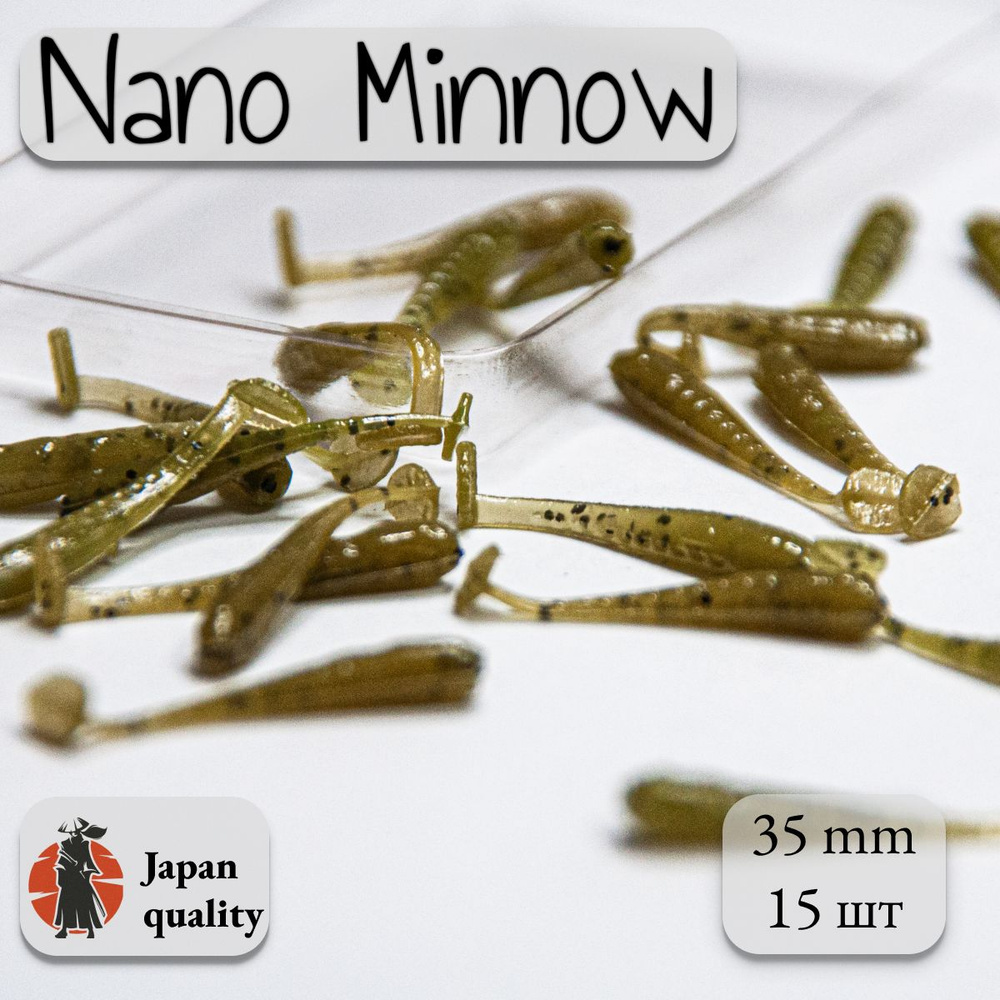 Силиконовая приманка Nano Micro Minnow 3.5 см (15шт) цвет: wathermelon (CrazY для ловли мормышкой и микроджигом, #1