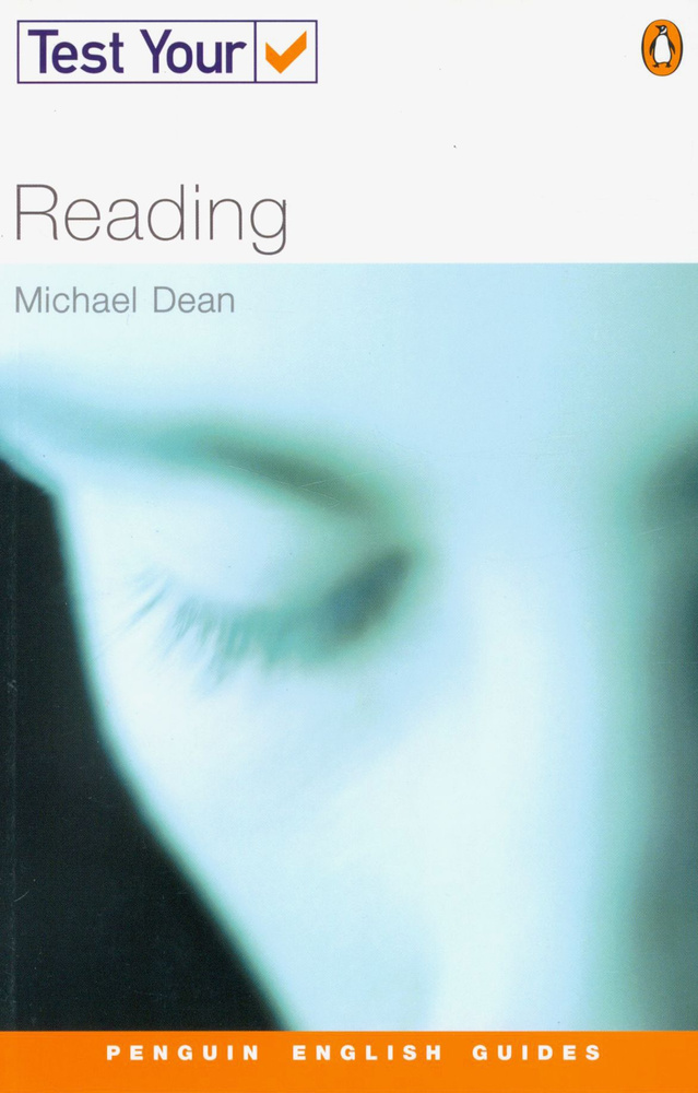 Test Your Reading | Dean Michael #1