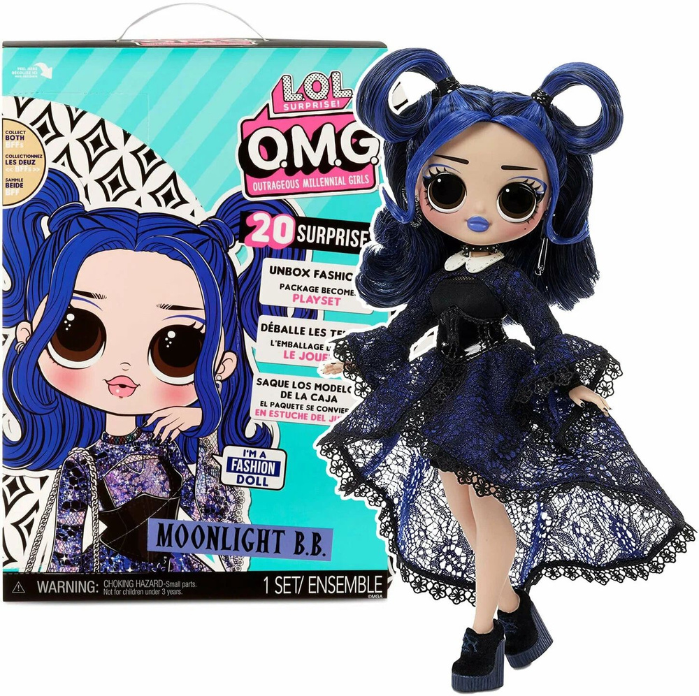 Кукла L.O.L. Surprise! OMG Doll Moonlight B.B. Series 4,5 27 см / Большая  Кукла ЛОЛ Закат