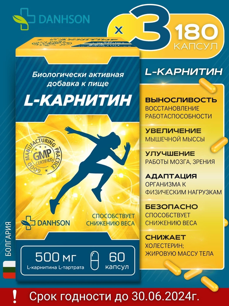 l-500-630-60-3
