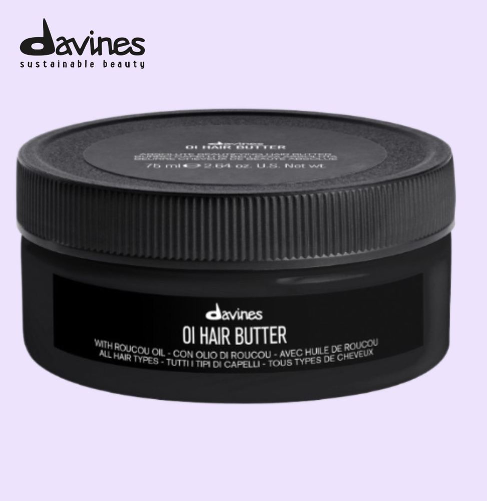 Davines OI Hair Butter питательное масло travel - купить с доставкой по ...