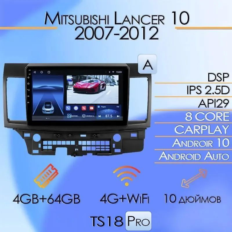 Штатная магнитола TS18 Pro/4+64GB/Mitsubishi Lancer 10/ Lancer X ...