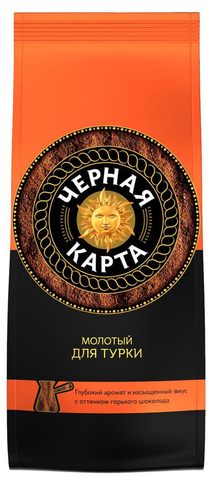 Кофе Черная Карта молотый для турки, 250г #1