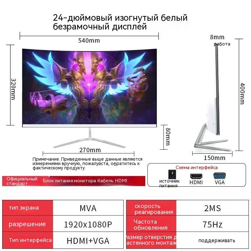 Монитор 24-дюймовый экран.IPS.1920x1080.75HZ.поверхн - купить по ...