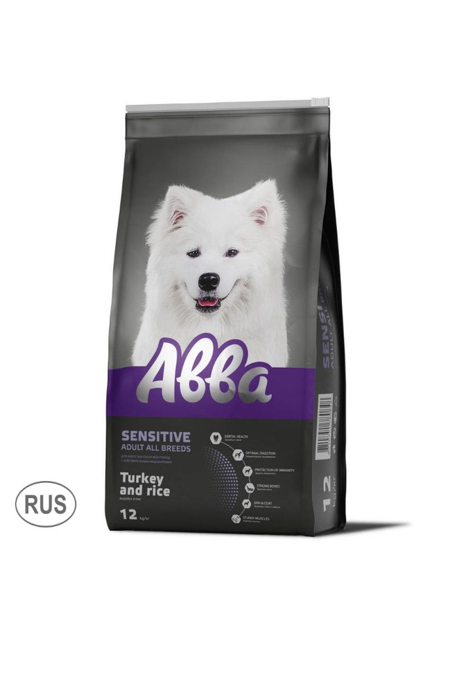 Abba premium sensitive Сухой корм для собак с чувствительным ...